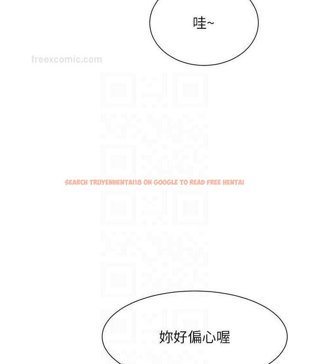 查看漫画誰說理組沒正妹？ - 第137話-滿滿注入教授的體內 - tymanga.com中的1768564图片