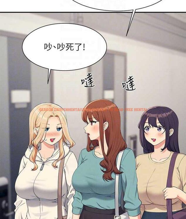 查看漫画誰說理組沒正妹？ - 第137話-滿滿注入教授的體內 - tymanga.com中的1768565图片