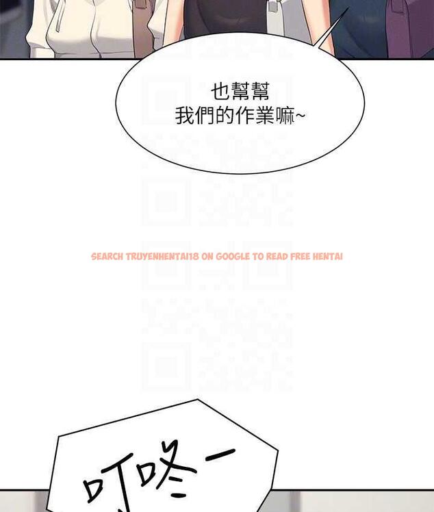 查看漫画誰說理組沒正妹？ - 第137話-滿滿注入教授的體內 - tymanga.com中的1768566图片