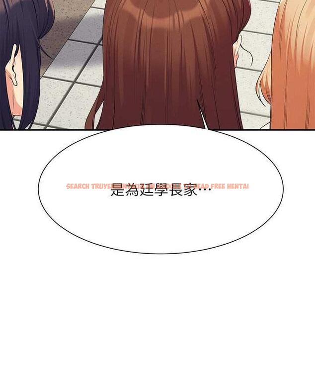 查看漫画誰說理組沒正妹？ - 第137話-滿滿注入教授的體內 - tymanga.com中的1768570图片