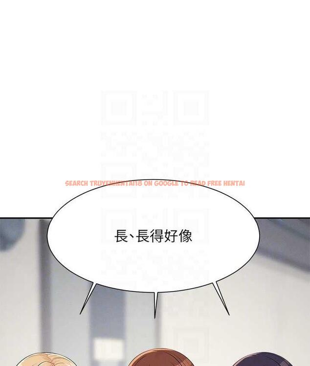 查看漫画誰說理組沒正妹？ - 第137話-滿滿注入教授的體內 - tymanga.com中的1768573图片