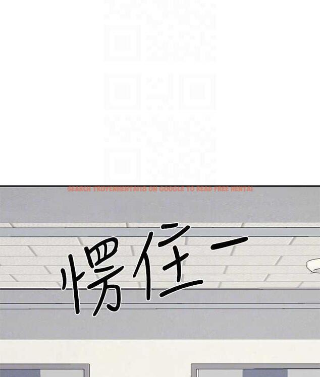 查看漫画誰說理組沒正妹？ - 第137話-滿滿注入教授的體內 - tymanga.com中的1768575图片