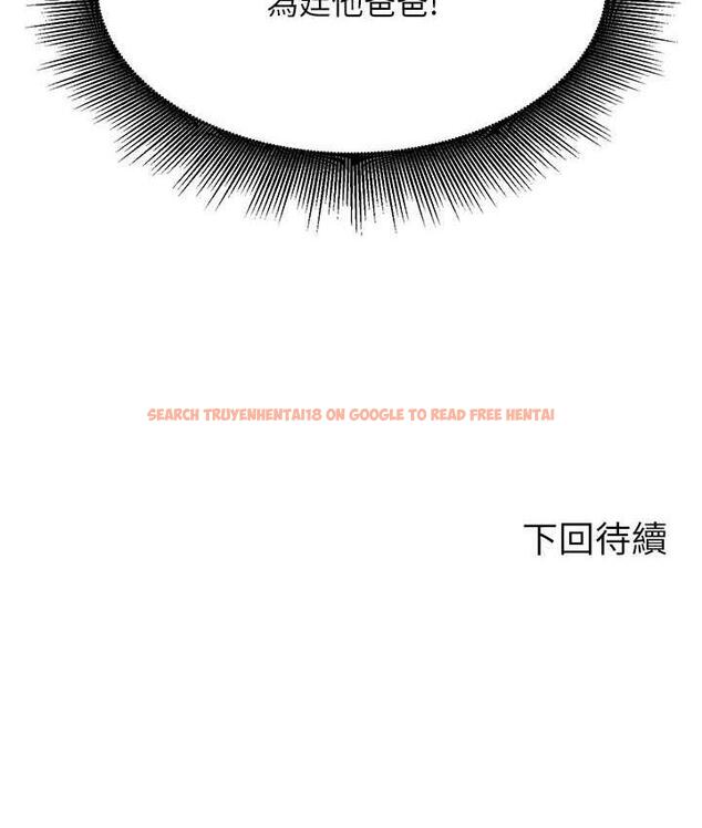查看漫画誰說理組沒正妹？ - 第137話-滿滿注入教授的體內 - tymanga.com中的1768577图片
