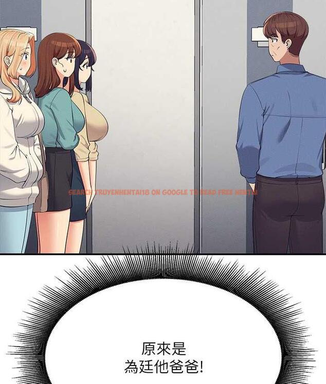 查看漫画誰說理組沒正妹？ - 第138話-全部都是我老婆 - tymanga.com中的1785149图片