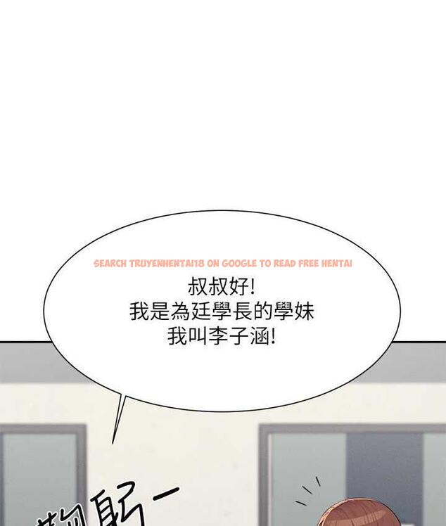 查看漫画誰說理組沒正妹？ - 第138話-全部都是我老婆 - tymanga.com中的1785160图片