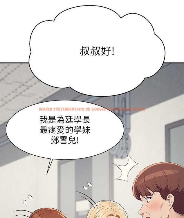 查看漫画誰說理組沒正妹？ - 第138話-全部都是我老婆 - tymanga.com中的1785164图片