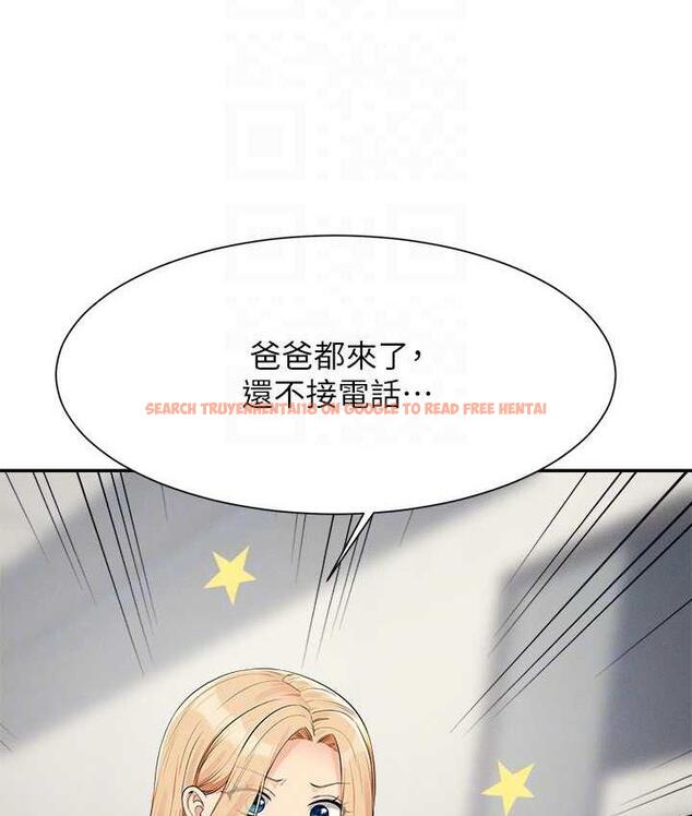 查看漫画誰說理組沒正妹？ - 第138話-全部都是我老婆 - tymanga.com中的1785168图片