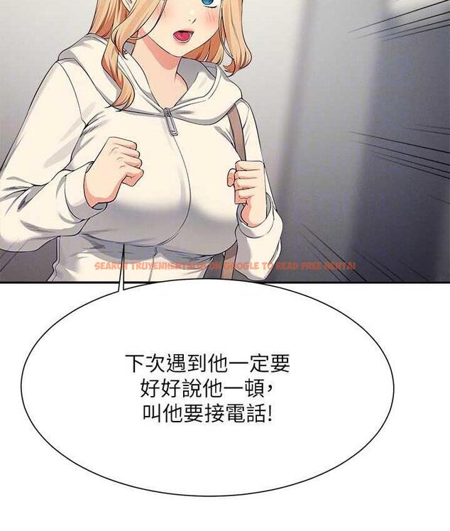 查看漫画誰說理組沒正妹？ - 第138話-全部都是我老婆 - tymanga.com中的1785169图片