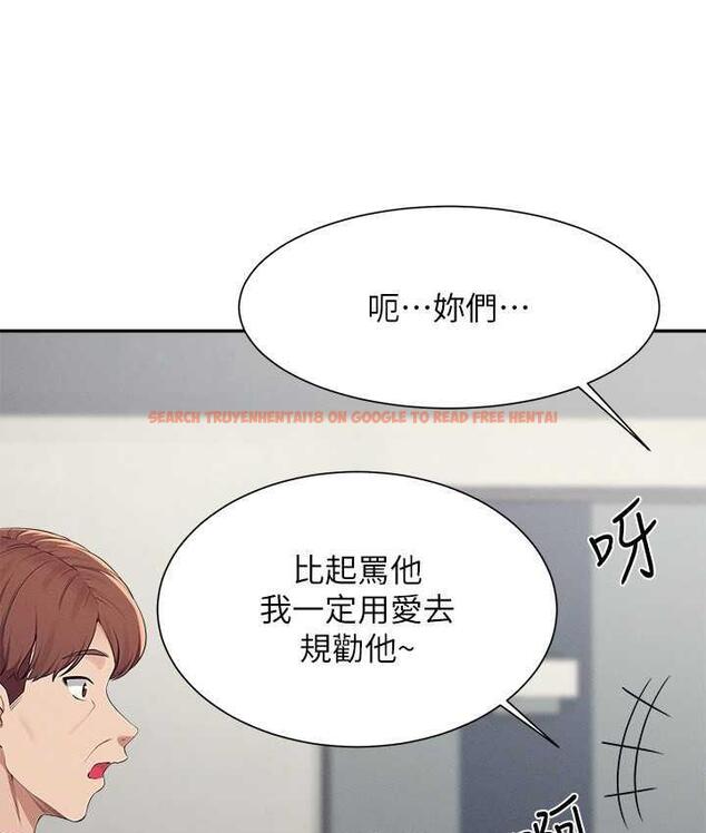 查看漫画誰說理組沒正妹？ - 第138話-全部都是我老婆 - tymanga.com中的1785172图片