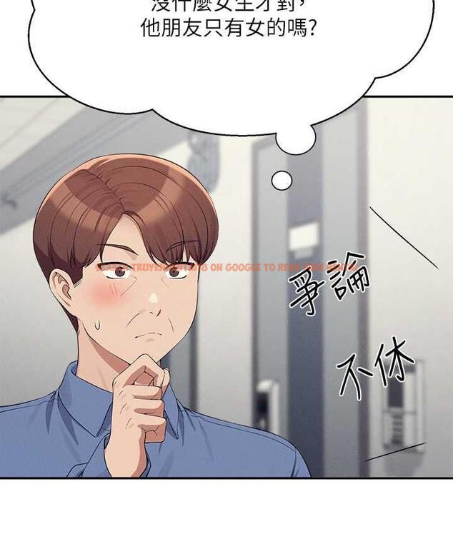 查看漫画誰說理組沒正妹？ - 第138話-全部都是我老婆 - tymanga.com中的1785174图片
