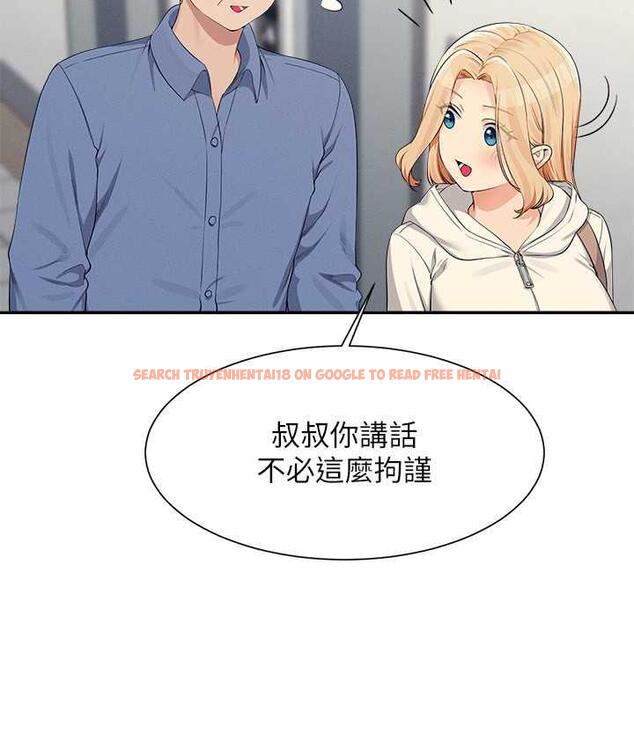 查看漫画誰說理組沒正妹？ - 第138話-全部都是我老婆 - tymanga.com中的1785176图片
