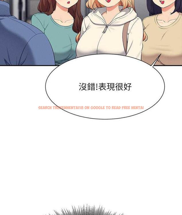 查看漫画誰說理組沒正妹？ - 第138話-全部都是我老婆 - tymanga.com中的1785178图片