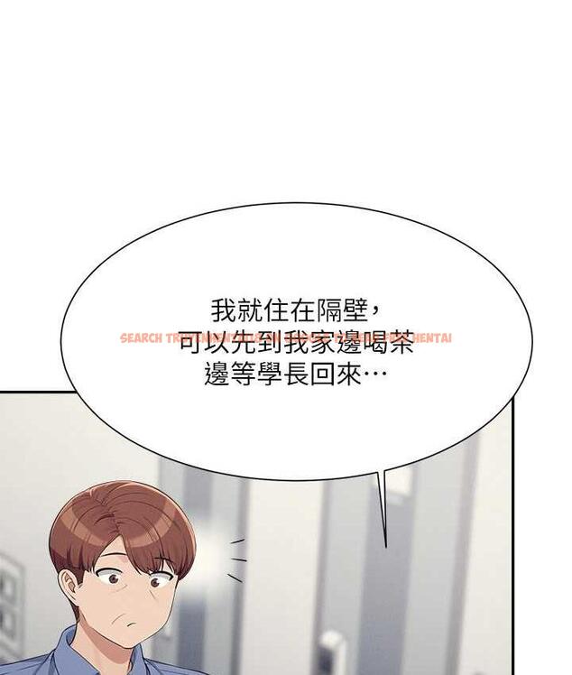 查看漫画誰說理組沒正妹？ - 第138話-全部都是我老婆 - tymanga.com中的1785181图片