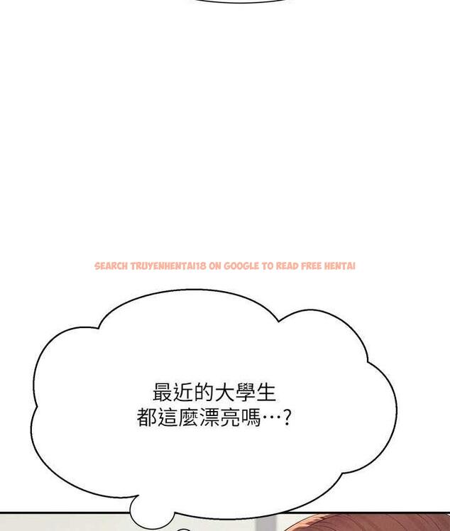 查看漫画誰說理組沒正妹？ - 第138話-全部都是我老婆 - tymanga.com中的1785187图片