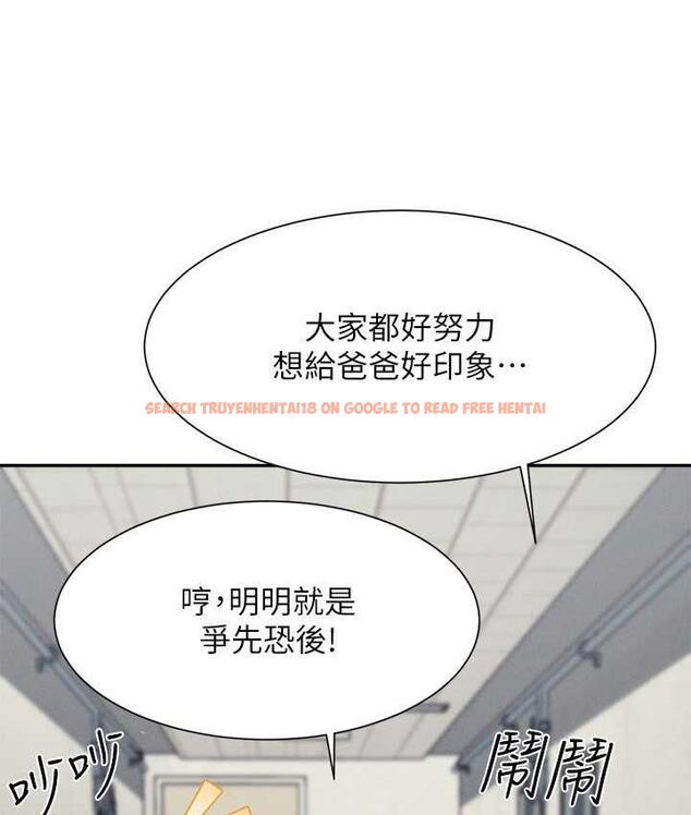 查看漫画誰說理組沒正妹？ - 第138話-全部都是我老婆 - tymanga.com中的1785191图片