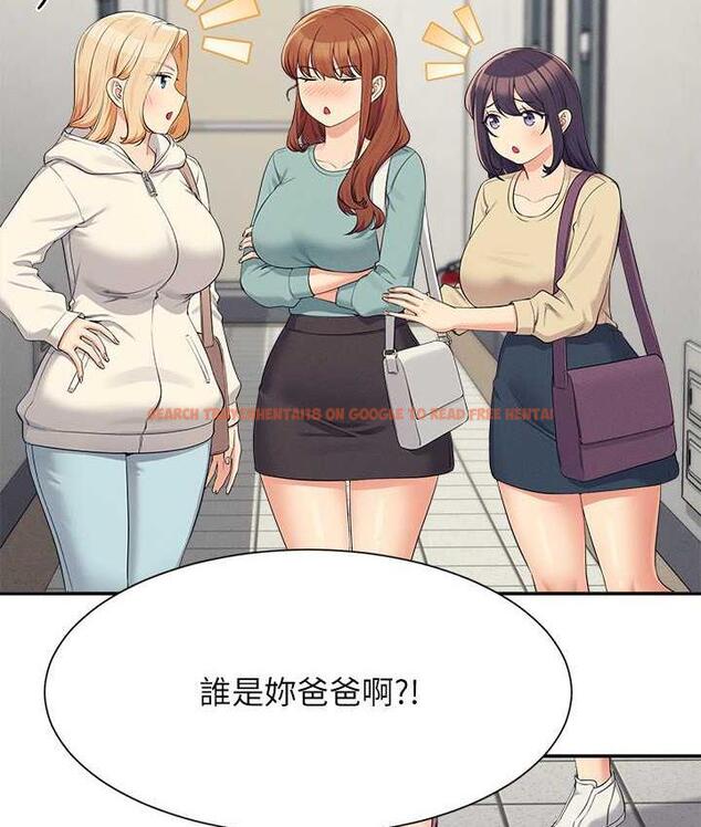 查看漫画誰說理組沒正妹？ - 第138話-全部都是我老婆 - tymanga.com中的1785192图片