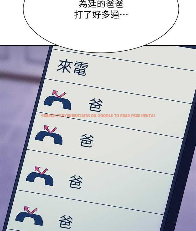 查看漫画誰說理組沒正妹？ - 第138話-全部都是我老婆 - tymanga.com中的1785201图片