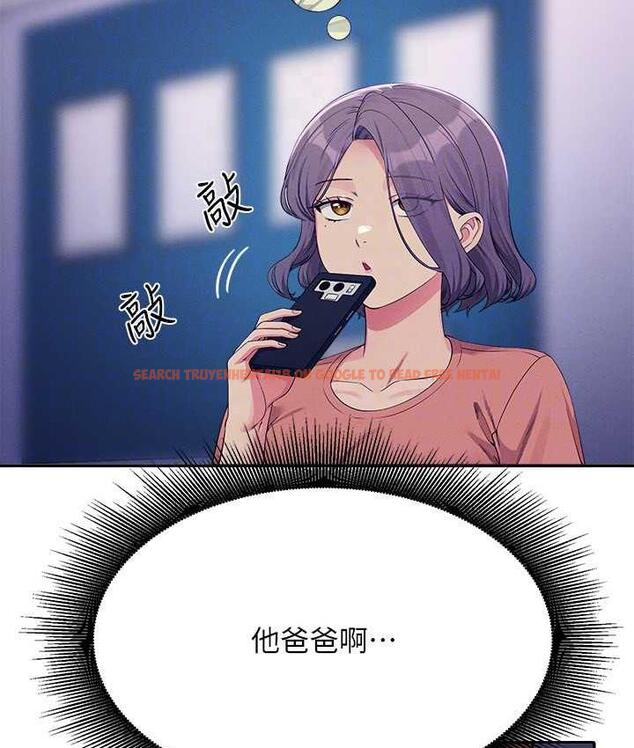查看漫画誰說理組沒正妹？ - 第138話-全部都是我老婆 - tymanga.com中的1785204图片