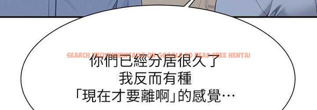 查看漫画誰說理組沒正妹？ - 第138話-全部都是我老婆 - tymanga.com中的1785215图片