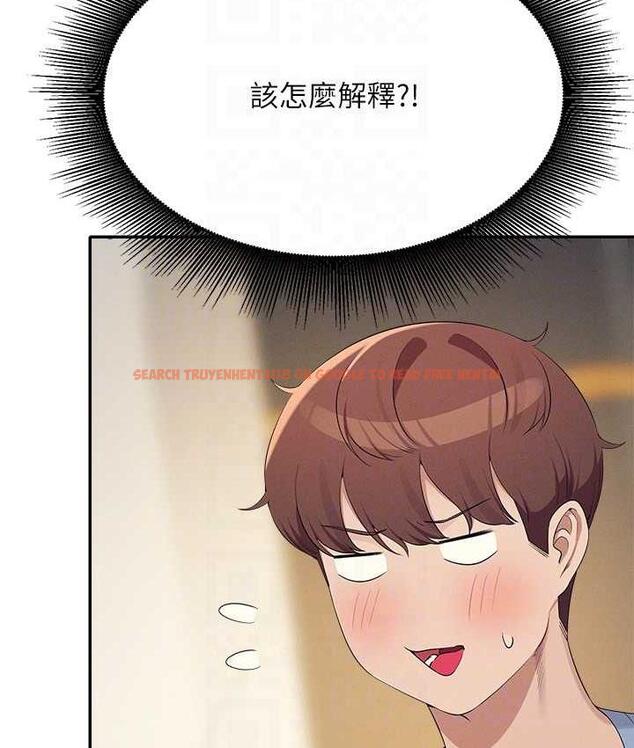查看漫画誰說理組沒正妹？ - 第138話-全部都是我老婆 - tymanga.com中的1785222图片