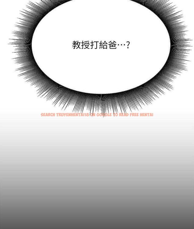 查看漫画誰說理組沒正妹？ - 第138話-全部都是我老婆 - tymanga.com中的1785226图片