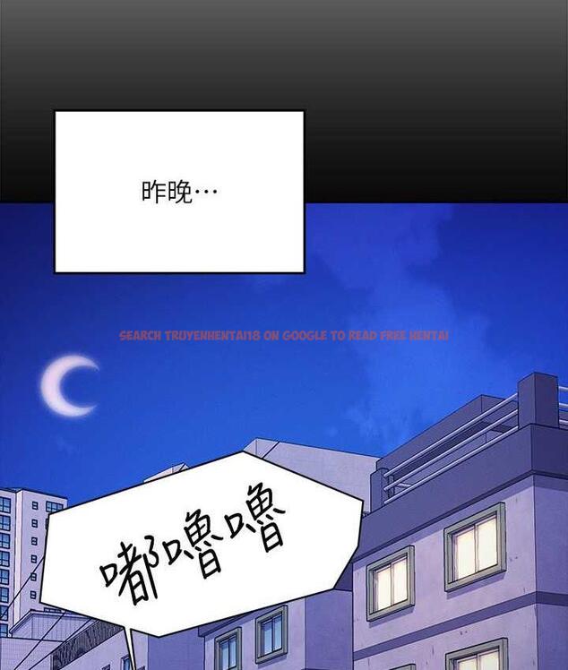 查看漫画誰說理組沒正妹？ - 第138話-全部都是我老婆 - tymanga.com中的1785227图片