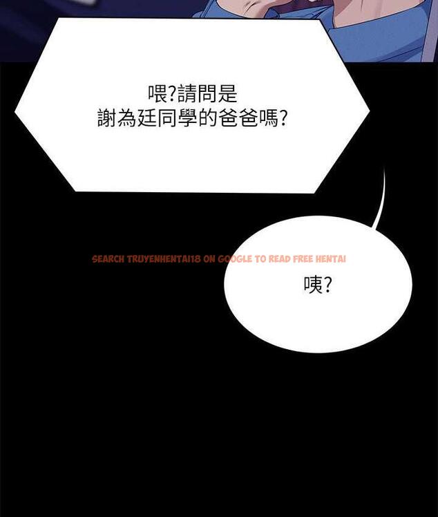 查看漫画誰說理組沒正妹？ - 第138話-全部都是我老婆 - tymanga.com中的1785231图片