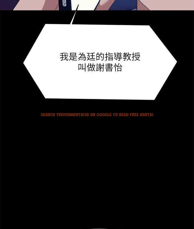 查看漫画誰說理組沒正妹？ - 第138話-全部都是我老婆 - tymanga.com中的1785233图片