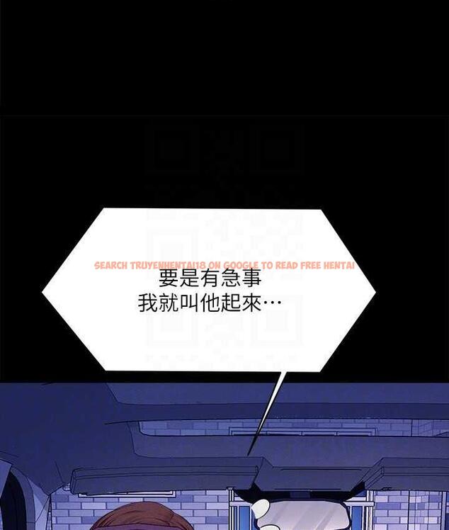 查看漫画誰說理組沒正妹？ - 第138話-全部都是我老婆 - tymanga.com中的1785236图片