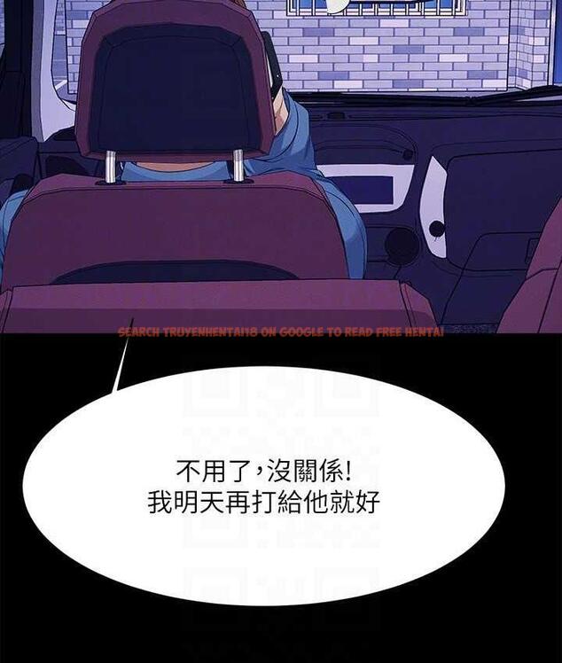 查看漫画誰說理組沒正妹？ - 第138話-全部都是我老婆 - tymanga.com中的1785237图片