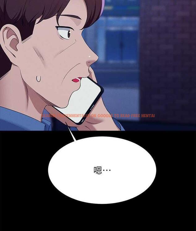 查看漫画誰說理組沒正妹？ - 第138話-全部都是我老婆 - tymanga.com中的1785241图片
