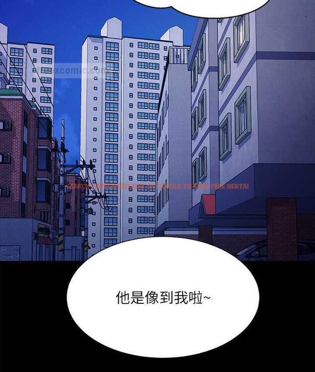 查看漫画誰說理組沒正妹？ - 第138話-全部都是我老婆 - tymanga.com中的1785243图片