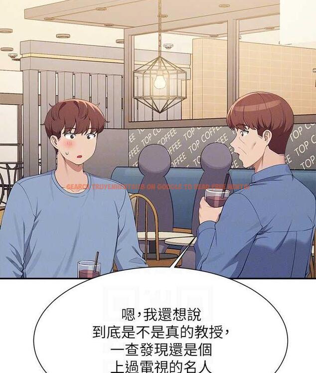 查看漫画誰說理組沒正妹？ - 第138話-全部都是我老婆 - tymanga.com中的1785246图片