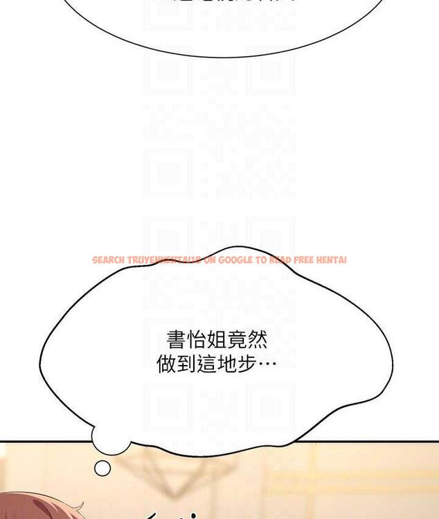 查看漫画誰說理組沒正妹？ - 第138話-全部都是我老婆 - tymanga.com中的1785247图片