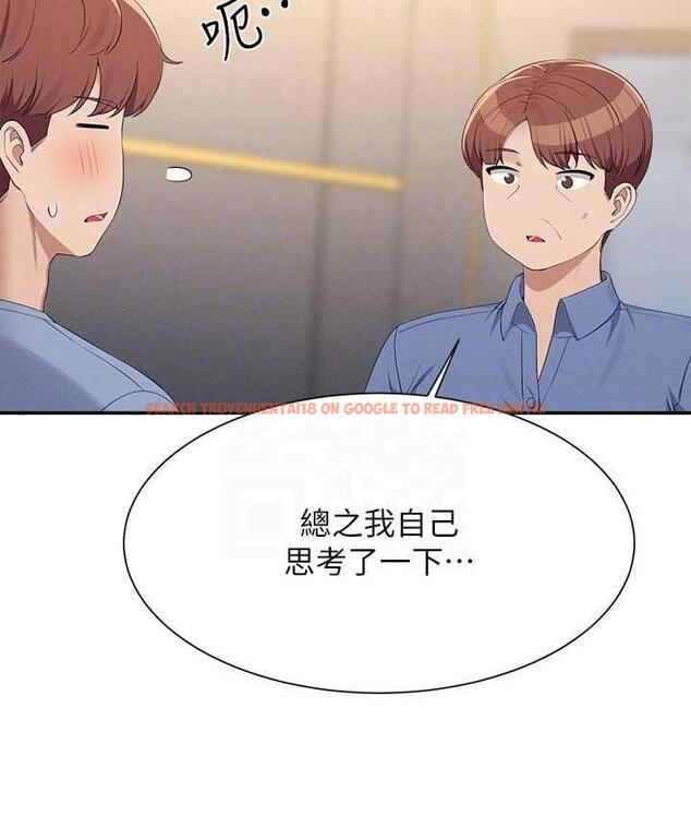 查看漫画誰說理組沒正妹？ - 第138話-全部都是我老婆 - tymanga.com中的1785248图片
