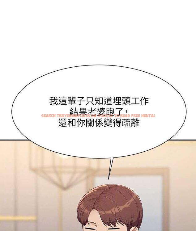 查看漫画誰說理組沒正妹？ - 第138話-全部都是我老婆 - tymanga.com中的1785249图片
