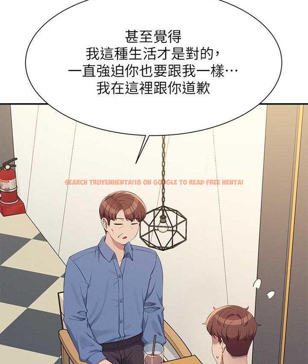 查看漫画誰說理組沒正妹？ - 第138話-全部都是我老婆 - tymanga.com中的1785252图片