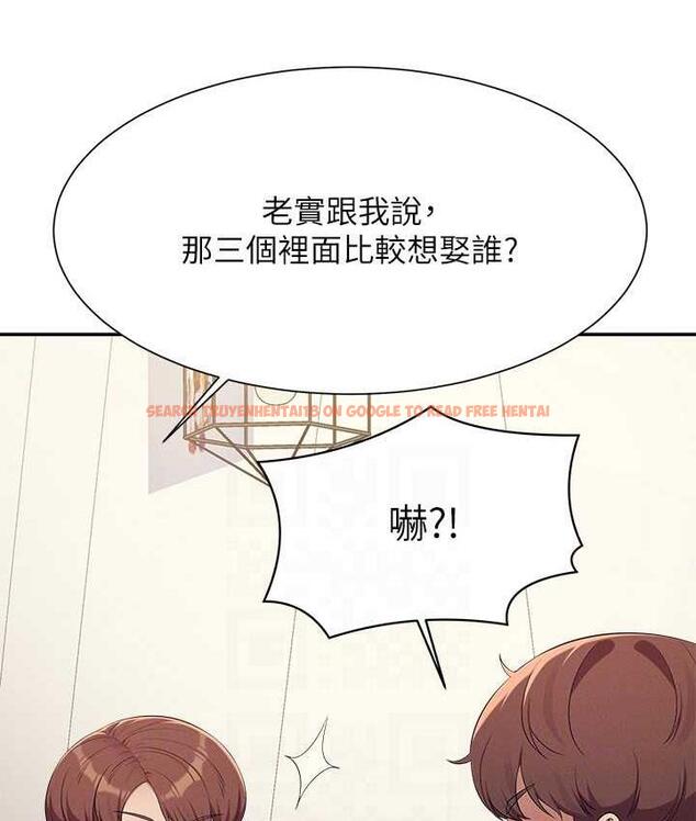 查看漫画誰說理組沒正妹？ - 第138話-全部都是我老婆 - tymanga.com中的1785256图片
