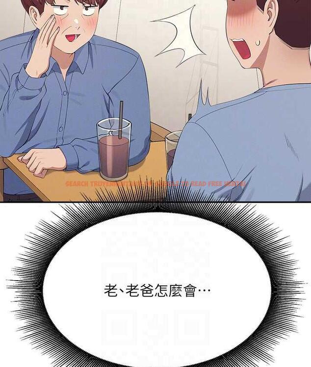 查看漫画誰說理組沒正妹？ - 第138話-全部都是我老婆 - tymanga.com中的1785257图片