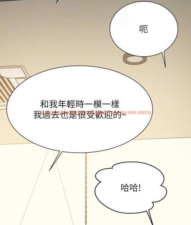 查看漫画誰說理組沒正妹？ - 第138話-全部都是我老婆 - tymanga.com中的1785259图片