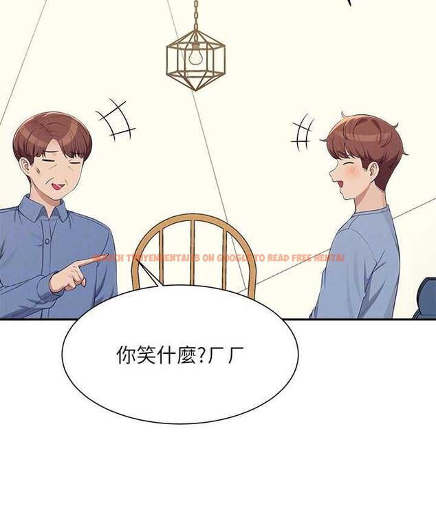 查看漫画誰說理組沒正妹？ - 第138話-全部都是我老婆 - tymanga.com中的1785260图片