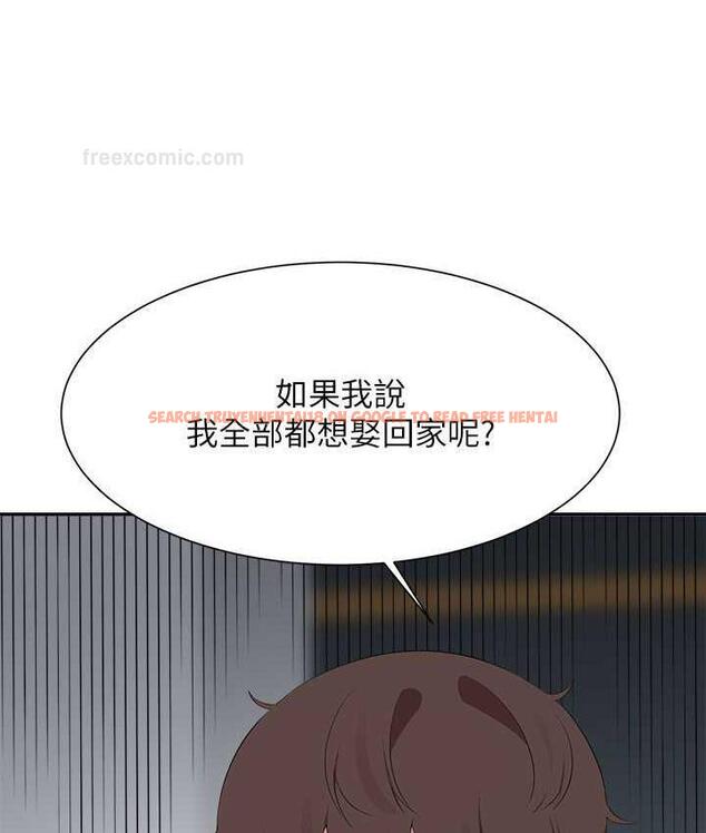 查看漫画誰說理組沒正妹？ - 第138話-全部都是我老婆 - tymanga.com中的1785263图片