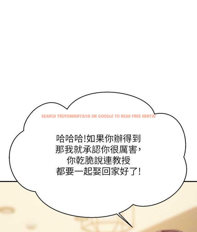 查看漫画誰說理組沒正妹？ - 第138話-全部都是我老婆 - tymanga.com中的1785265图片