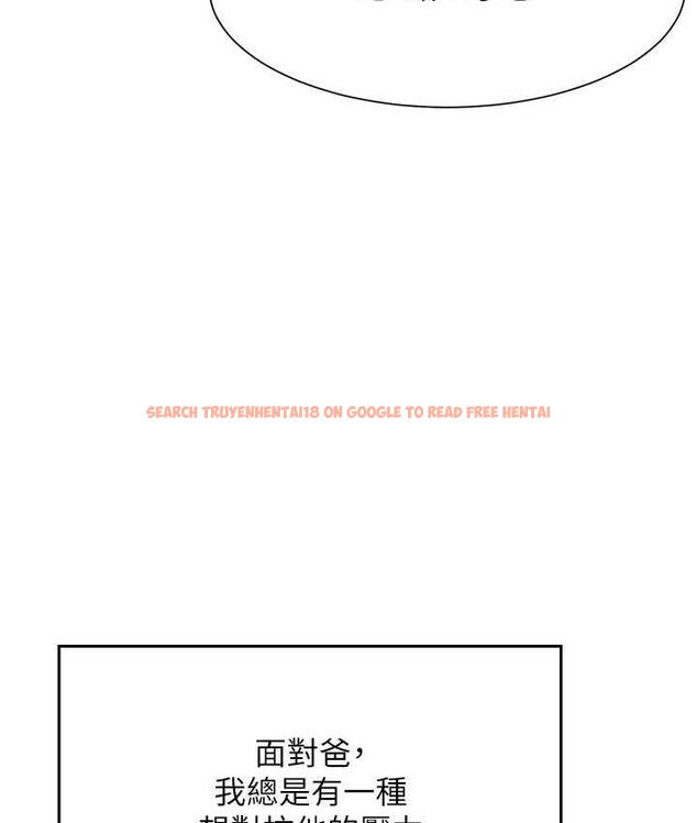 查看漫画誰說理組沒正妹？ - 第138話-全部都是我老婆 - tymanga.com中的1785269图片