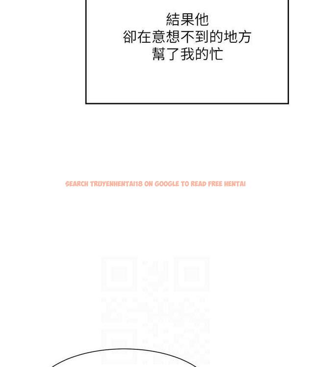 查看漫画誰說理組沒正妹？ - 第138話-全部都是我老婆 - tymanga.com中的1785271图片