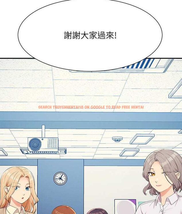 查看漫画誰說理組沒正妹？ - 第138話-全部都是我老婆 - tymanga.com中的1785278图片