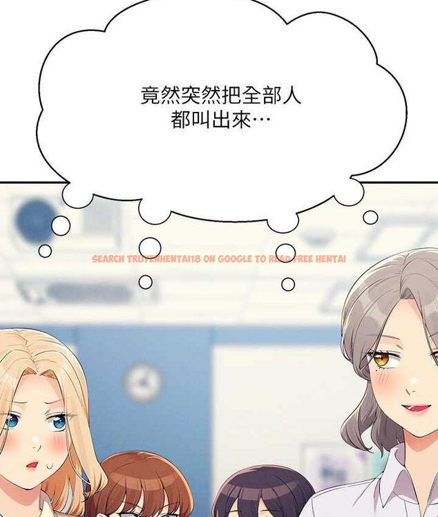 查看漫画誰說理組沒正妹？ - 第138話-全部都是我老婆 - tymanga.com中的1785280图片