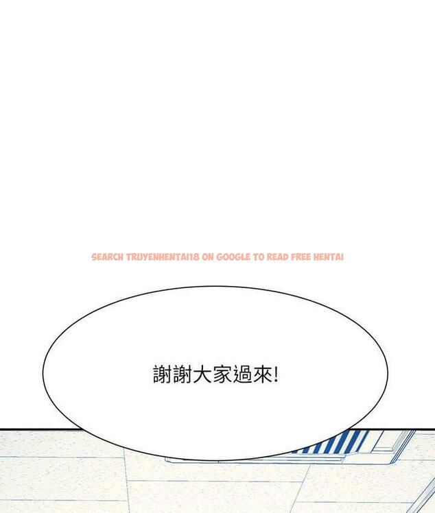 查看漫画誰說理組沒正妹？ - 第139話-女友們的使用方法 - tymanga.com中的1805411图片