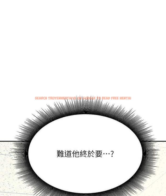 查看漫画誰說理組沒正妹？ - 第139話-女友們的使用方法 - tymanga.com中的1805415图片