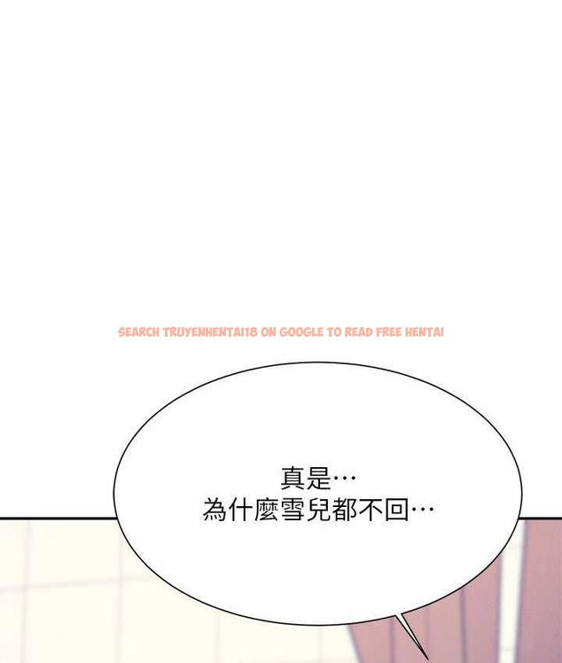 查看漫画誰說理組沒正妹？ - 第139話-女友們的使用方法 - tymanga.com中的1805420图片